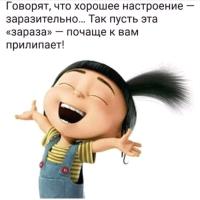 Татьяна