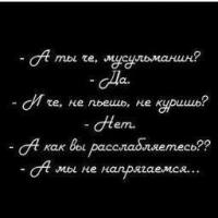 Ася