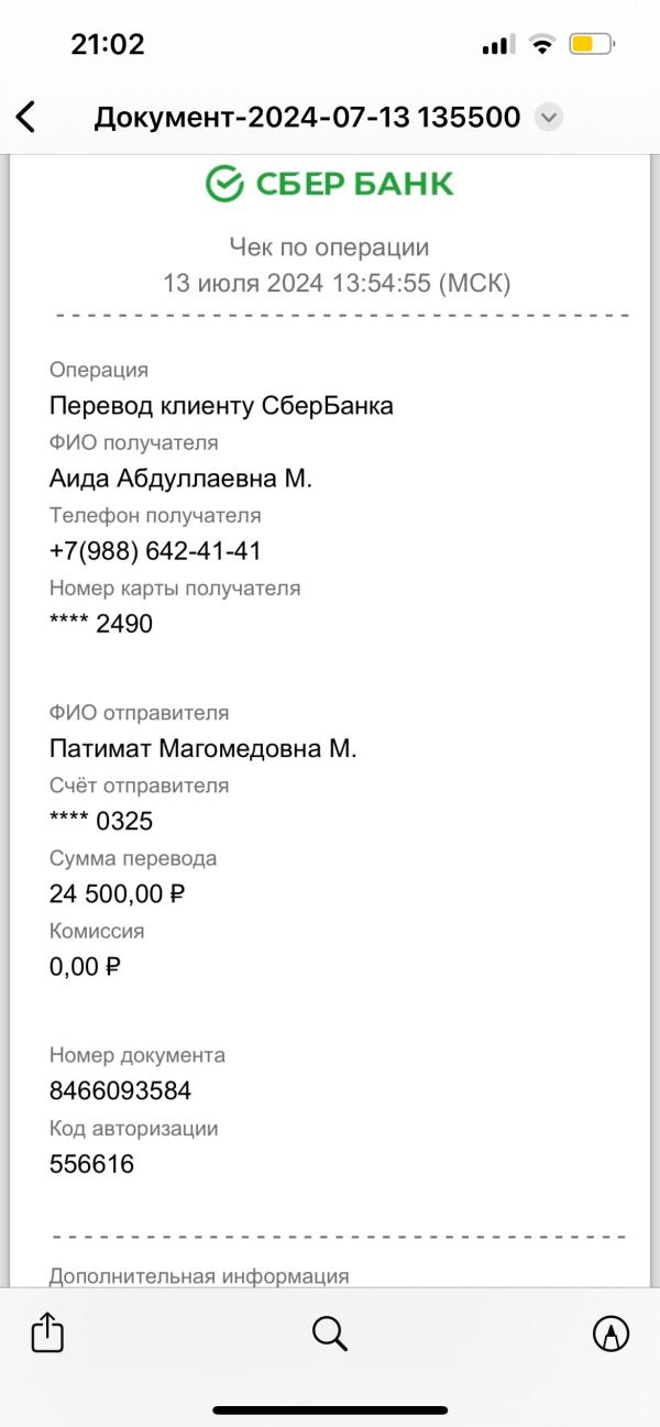 post image 5