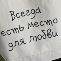 Наталья