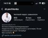 стикер