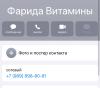 стикер