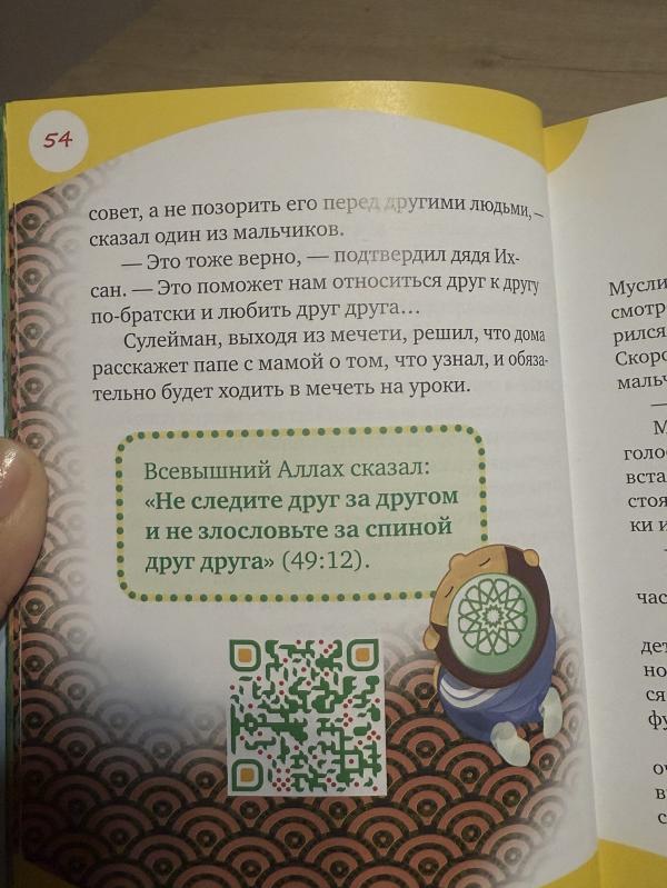 post image 1
