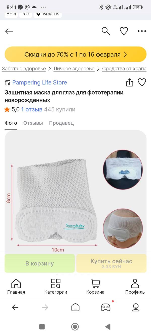 post image 4