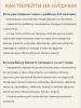 стикер
