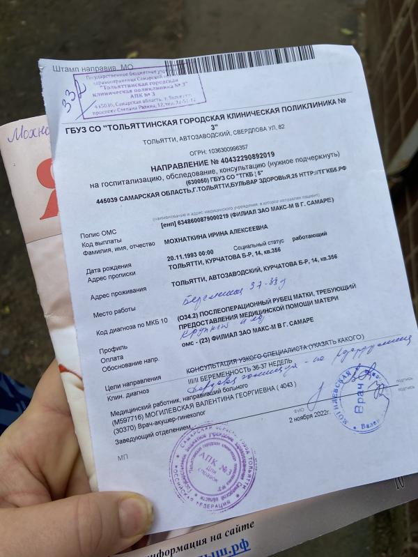 post image