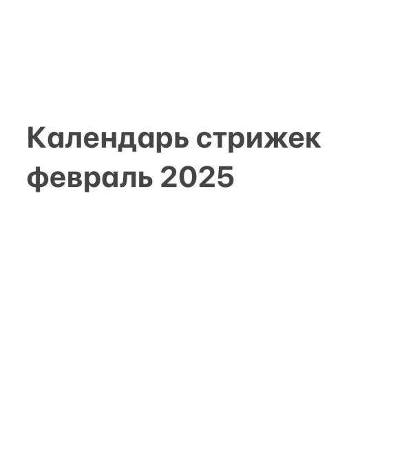 post image