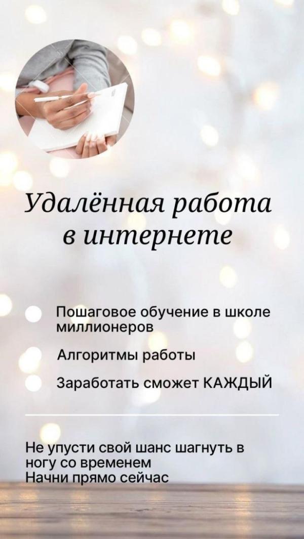 post image