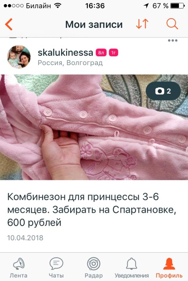 post image