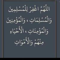 جمله