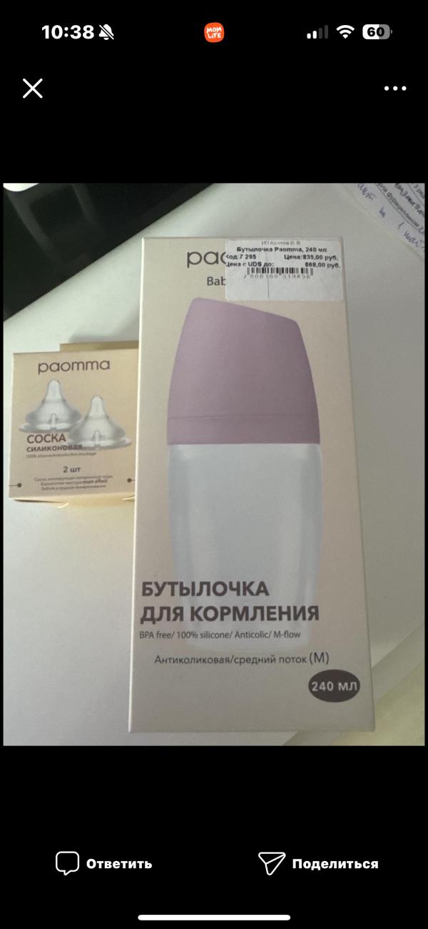 post image