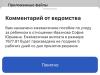 стикер