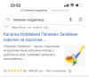 стикер