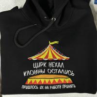 Зара