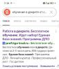 стикер