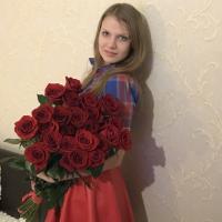 Елена
