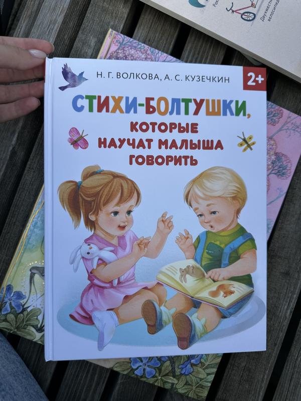 post image 3