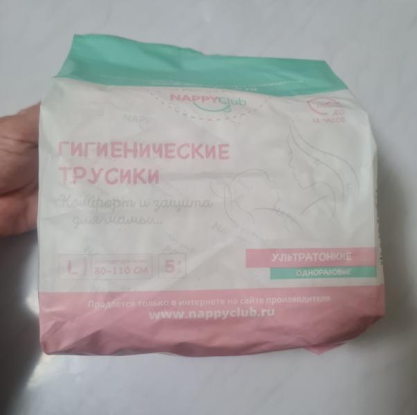 post image 1