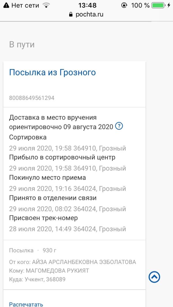post image