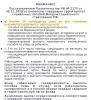 стикер
