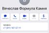 стикер