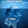 стикер