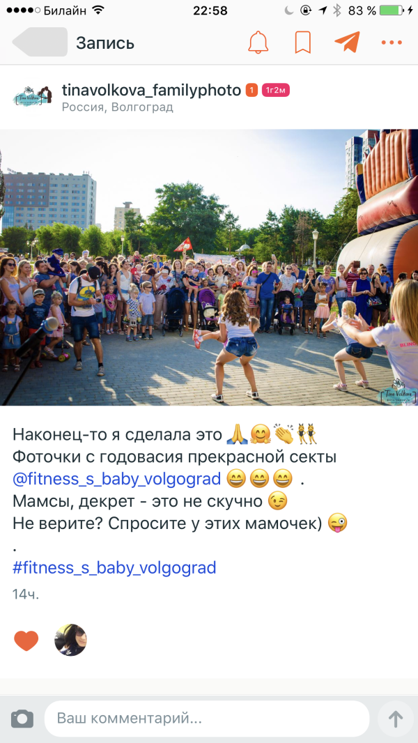post image