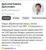стикер