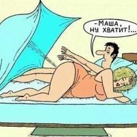 Мария 
