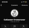 стикер