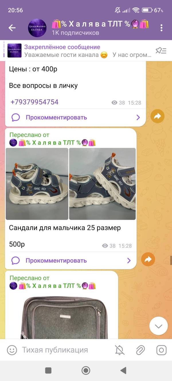 post image 5