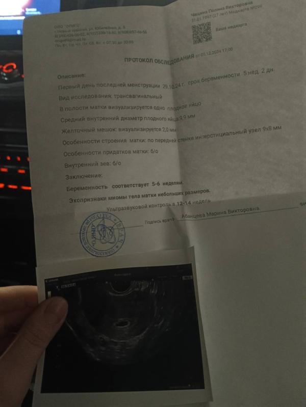 post image 1