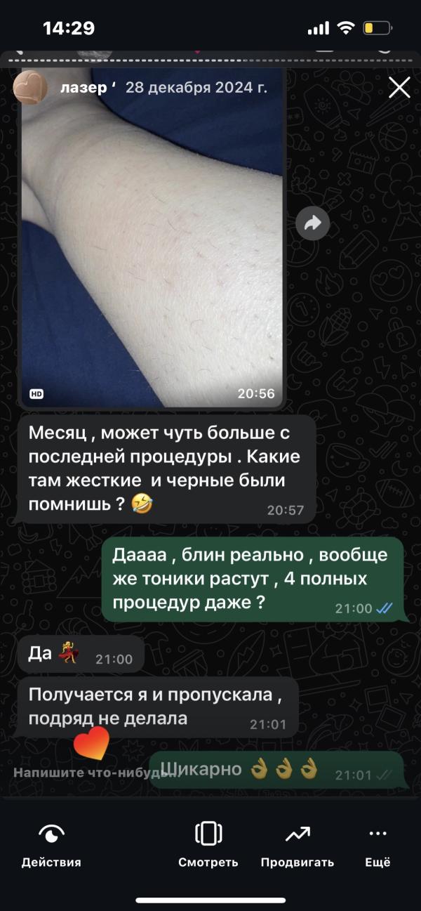 post image 4
