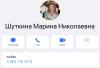 стикер