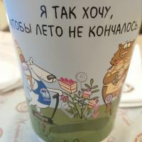 Яна