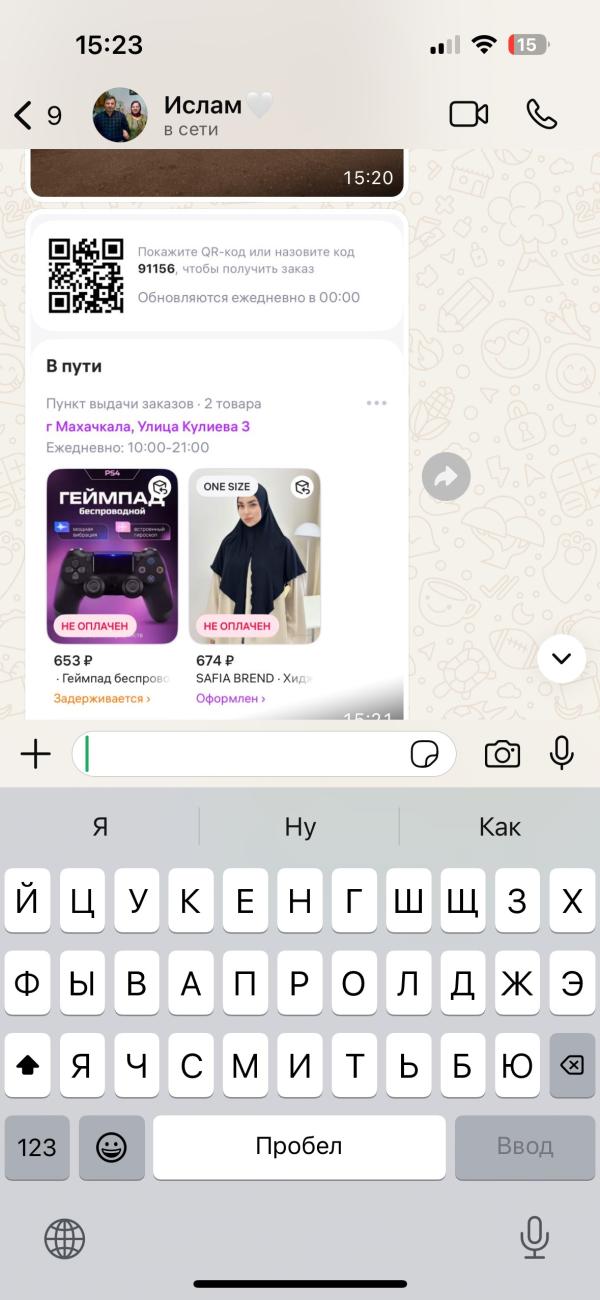 post image 2