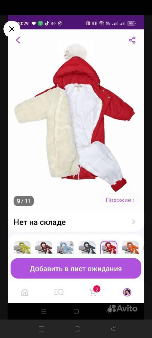 post image 3