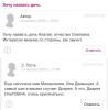 стикер