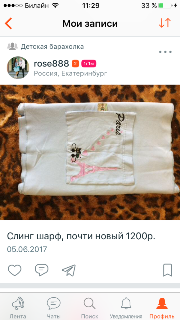 post image