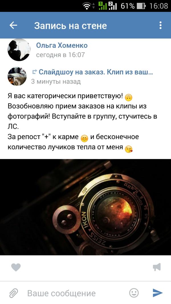 post image