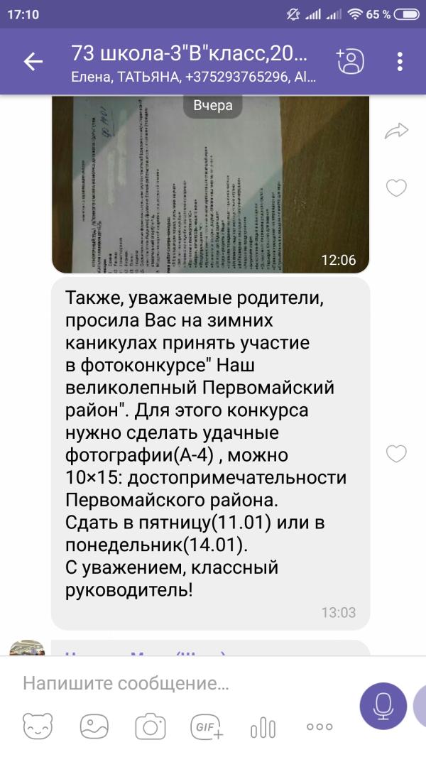 post image