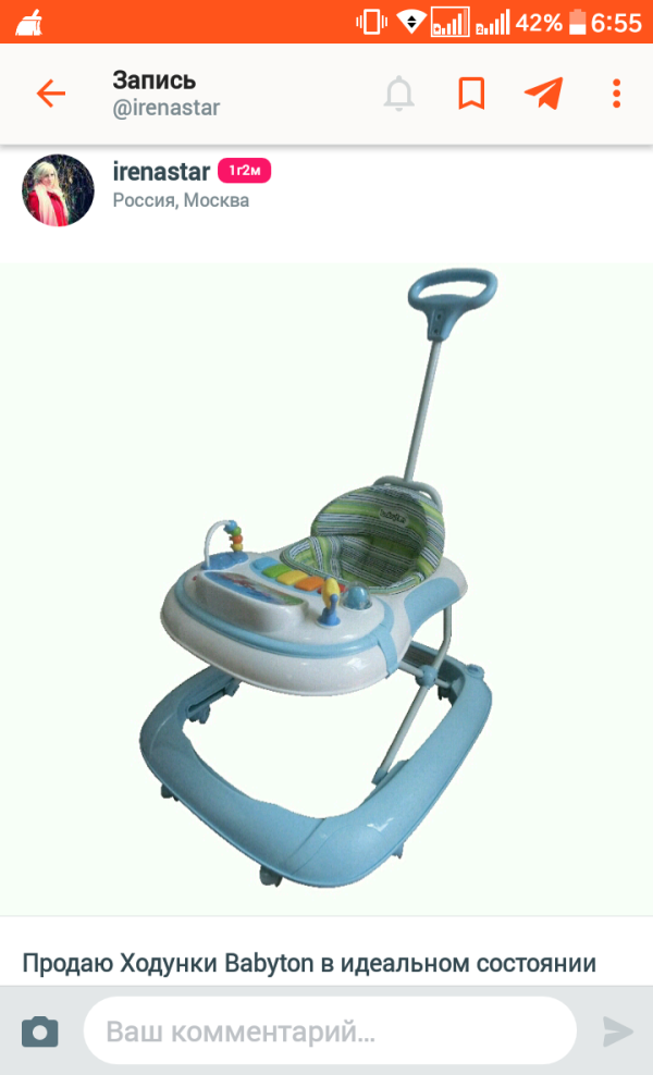 post image