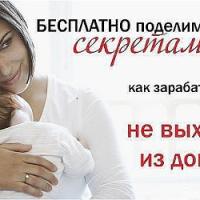 Хеда