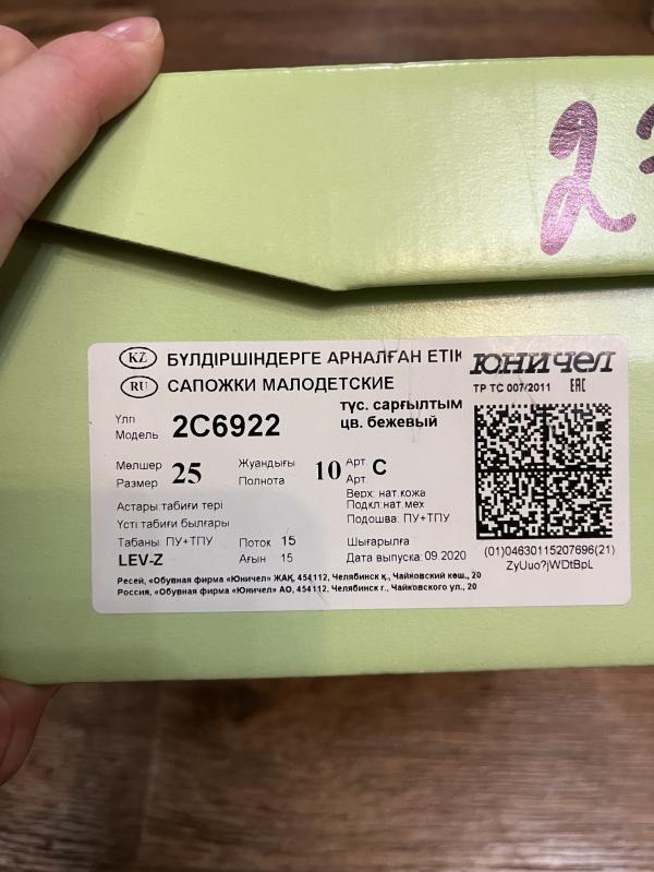 post image 4