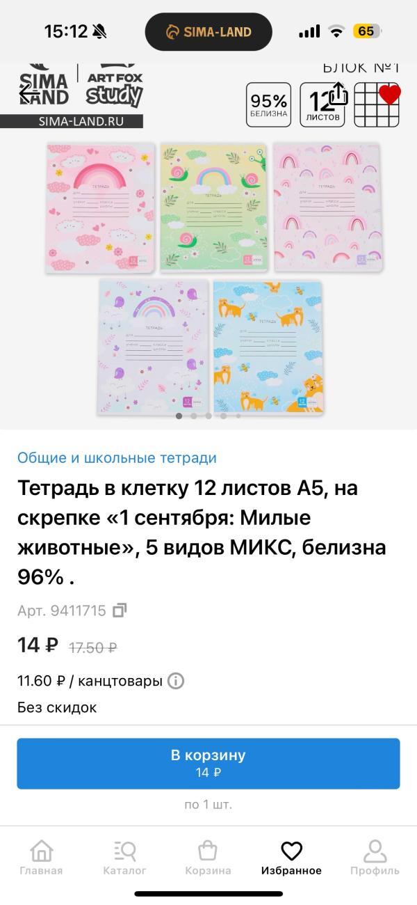 post image 5