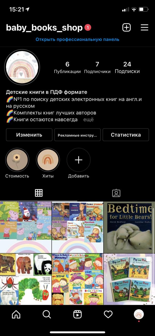 post image 1
