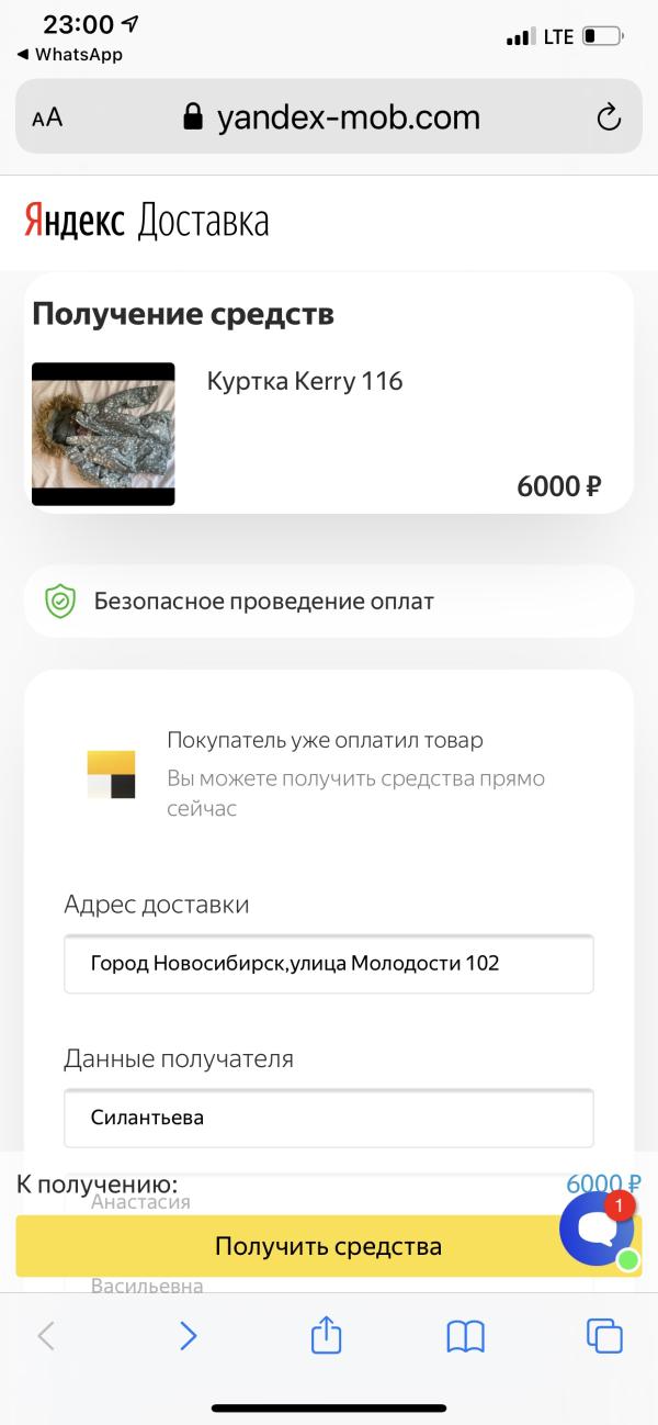 post image 3