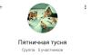 стикер