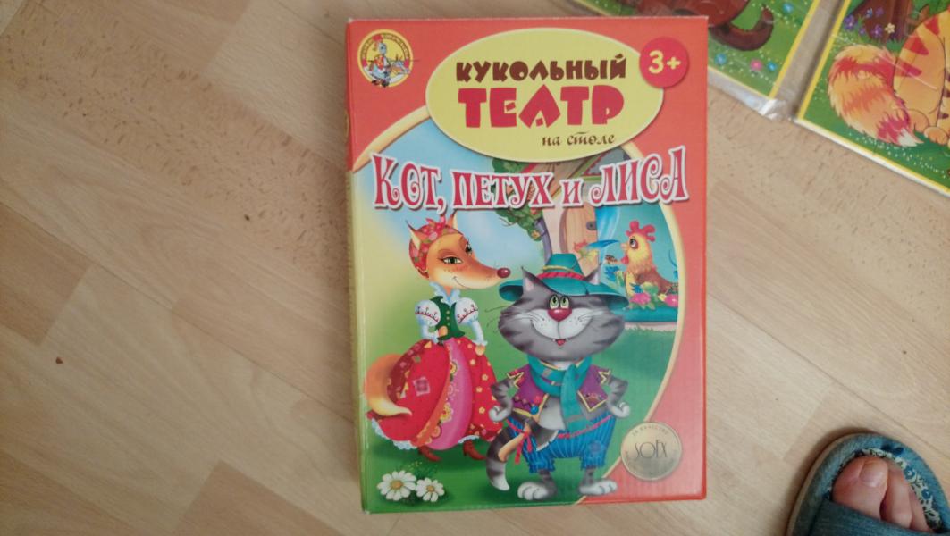 post image 2