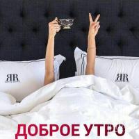 Карина